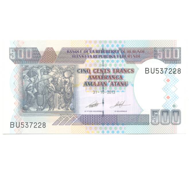 Банкнота 500 франков 2013 года Бурунди (Артикул: B2-3402) — Фото №1