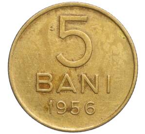 5 бани 1956 года Румыния — Фото №1