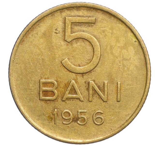 Монета 5 бани 1956 года Румыния (Артикул: K12-25992) — Фото №1