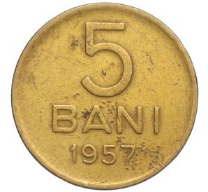 5 бани 1957 года Румыния — Фото №1