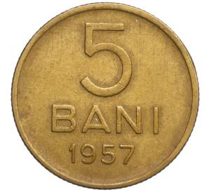 5 бани 1957 года Румыния — Фото №1