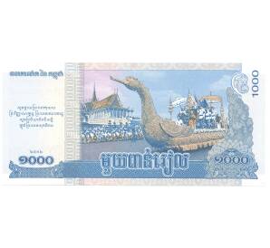 1000 риелей 2012 года Камбоджа — Фото №2