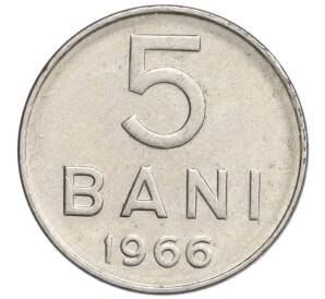 5 бани 1966 года Румыния — Фото №1