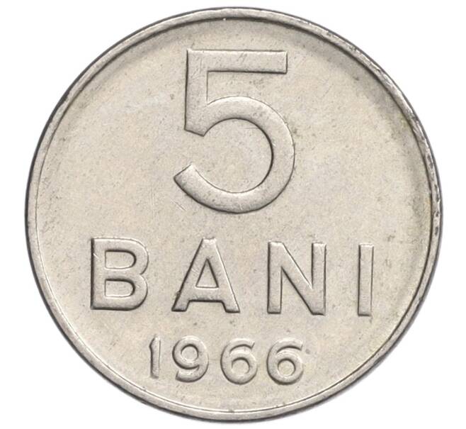 Монета 5 бани 1966 года Румыния (Артикул: K12-26019) — Фото №1