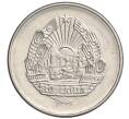 Монета 5 бани 1966 года Румыния (Артикул: K12-26019) — Фото №2