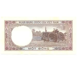 1 донг 1964 года Южный Вьетнам — Фото №2