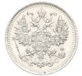 Монета 5 копеек 1914 года СПБ ВС (Артикул: K12-26031) — Фото №2