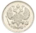 Монета 10 копеек 1915 года ВС (Артикул: K12-26036) — Фото №2