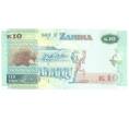 10 квача 2012 года Замбия (Артикул B2-3415)