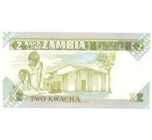 2 квача 1980 года Замбия — Фото №2