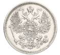 Монета 15 копеек 1865 года СПБ НФ (Артикул: K12-26056) — Фото №2