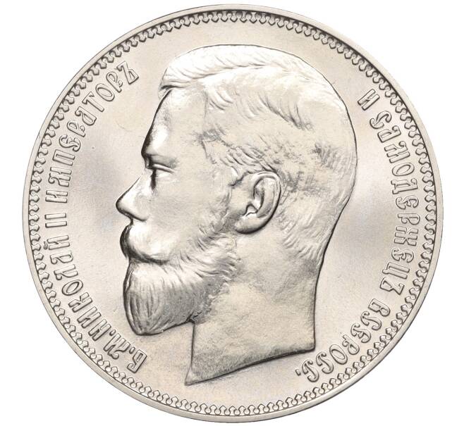 Монета 37 рублей 50 копеек / 100 франков 1902 года — Официальный новодел (Артикул: K12-26059) — Фото №2