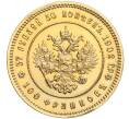 Монета 37 рублей 50 копеек / 100 франков 1902 года — Официальный новодел (Золочение) (Артикул: K12-26060) — Фото №1