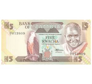 5 квача 1980 года Замбия (серия 44) — Фото №1