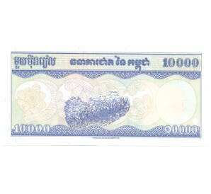 10000 риелей 1998 года Камбоджа — Фото №2