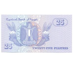 25 пиастров 2008 года Египет — Фото №1