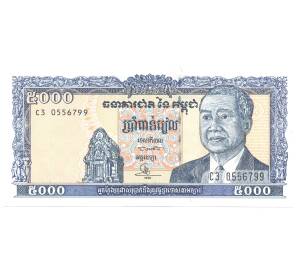 5000 риелей 1998 года Камбоджа — Фото №1