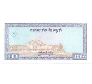 5000 риелей 1998 года Камбоджа — Фото №2