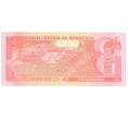 Банкнота 1 лемпира 2010 года Гондурас (Артикул B2-3425)