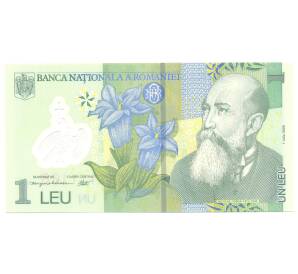 1 лей 2005 года Румыния — Фото №1