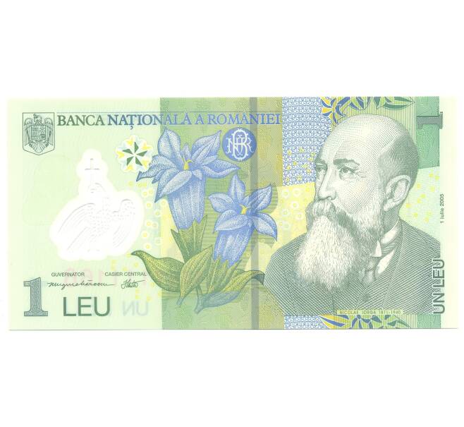 Банкнота 1 лей 2005 года Румыния (Артикул: B2-3427) — Фото №1