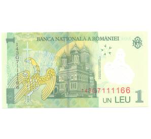 1 лей 2005 года Румыния — Фото №2