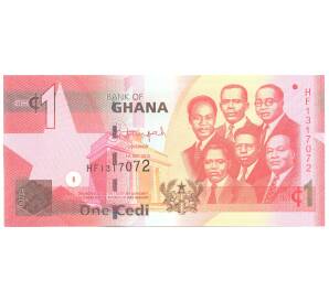 1 седи 2015 года Гана — Фото №1