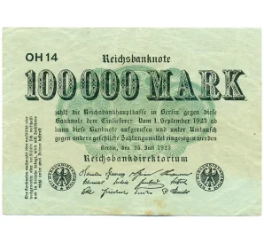 100000 марок 1923 года Германия