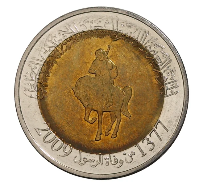 Монета 1/2 динара 2009 года Ливия (Артикул M2-7668)