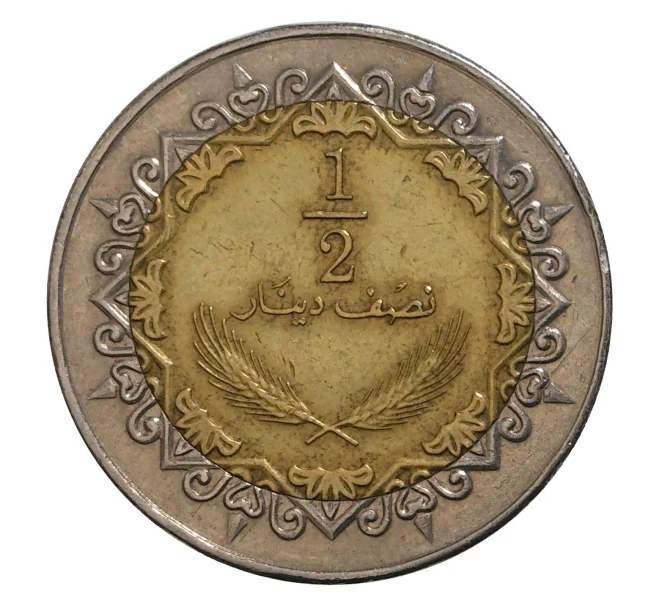 Монета 1/2 динара 2004 года Ливия (Артикул M2-7669)