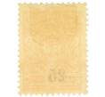 Почтовая марка 25 копеек 1918 года Южная Россия (Екатеринодар) (Артикул: K12-26501) — Фото №2