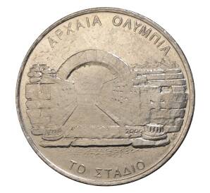 500 драхм 2000 года Греция «Олимпиада в Афинах — Стадион» — Фото №1