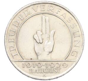 3 рейхсмарки 1929 года A Германия «10 лет Веймарской конституции» — Фото №1