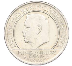 3 рейхсмарки 1929 года A Германия «10 лет Веймарской конституции» — Фото №2