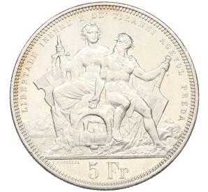 5 франков 1883 года Швейцария «Стрелковый фестиваль в Лугано» — Фото №1
