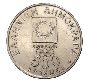500 драхм 2000 года Греция «Олимпиада в Афинах — Золотая медаль» — Фото №2