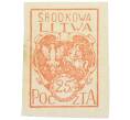 Почтовая марка 25 пфеннигов 1920 года Центральная Литва (Артикул: K12-26577) — Фото №1