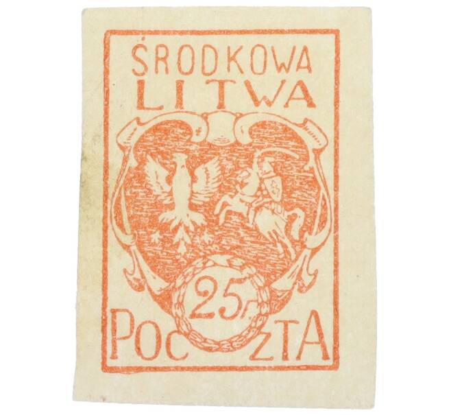 Почтовая марка 25 пфеннигов 1920 года Центральная Литва (Артикул: K12-26577) — Фото №1