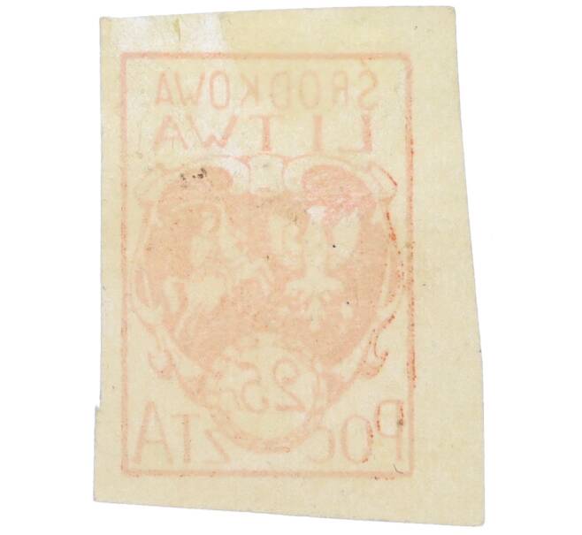 Почтовая марка 25 пфеннигов 1920 года Центральная Литва (Артикул: K12-26582) — Фото №2
