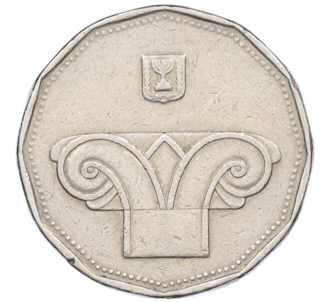 Монета 5 новых шекелей 1999 года Израиль (Артикул: K12-26761) — Фото №2