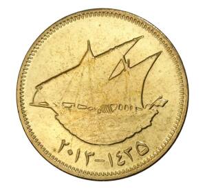 5 филс 2013 года Кувейт — Фото №1