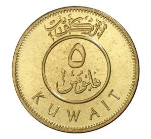 5 филс 2013 года Кувейт — Фото №2