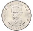 Монета 20 злотых 1976 года Польша «Марсель Новотко» (Артикул: K12-26988) — Фото №1