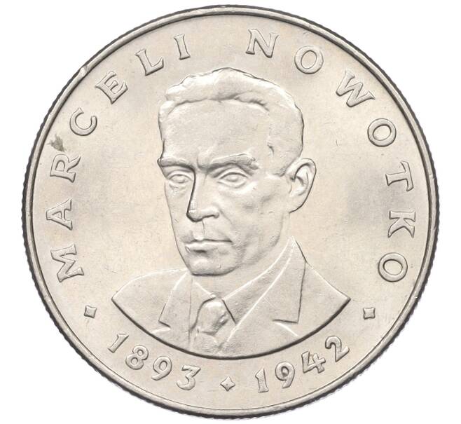 Монета 20 злотых 1976 года Польша «Марсель Новотко» (Артикул: K12-26988) — Фото №1