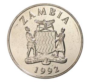 25 нгве 1992 года Замбия — Фото №1