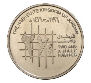 2 1/2 пиастра 1996 года Иордания — Фото №1