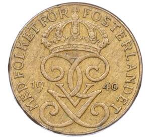 1 эре 1940 года Швеция — Фото №1