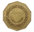 Монета 1/4 динара 2001 года Ливия (Артикул M2-7693)