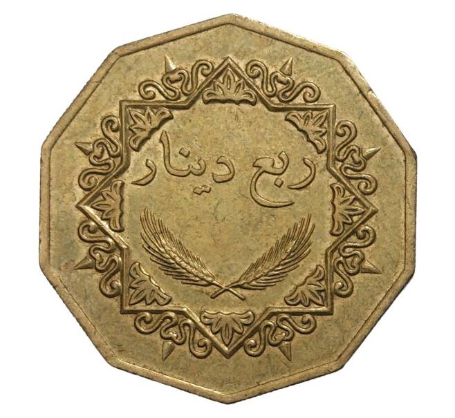 1/4 динара 2001 года Ливия (Артикул M2-7693)