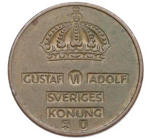 1 эре 1967 года Швеция — Фото №2